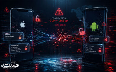 رمزنگاری ios و اندروید