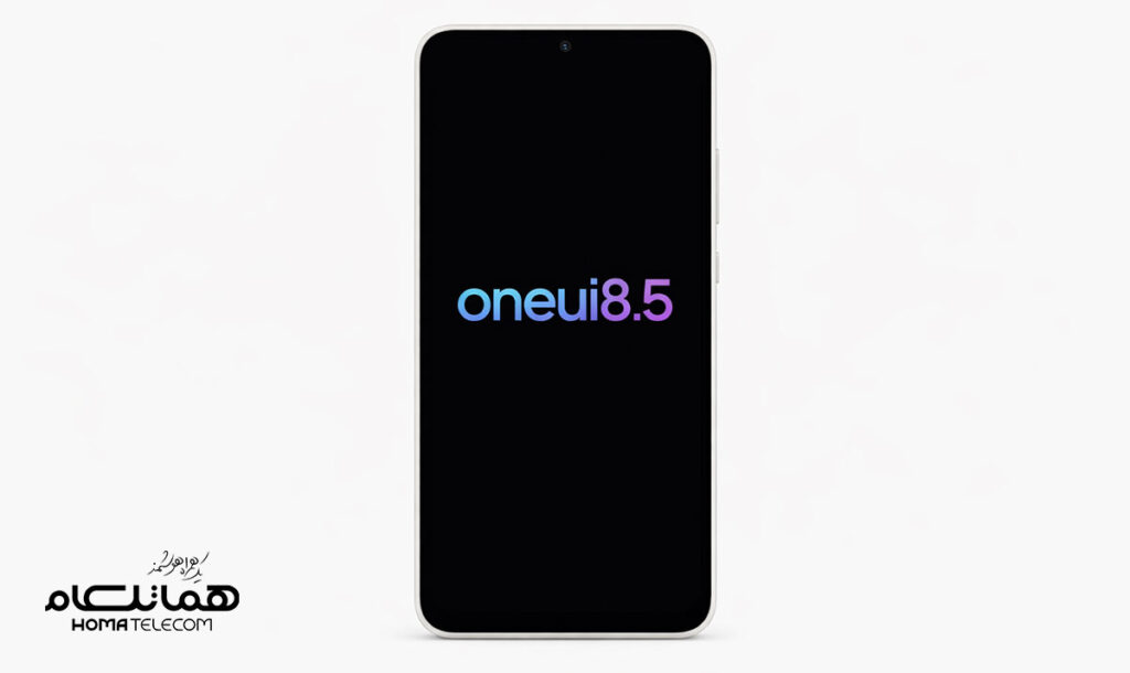 تاریخ عرضه One UI 8.5