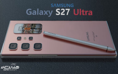 رونمایی S27 Ultra